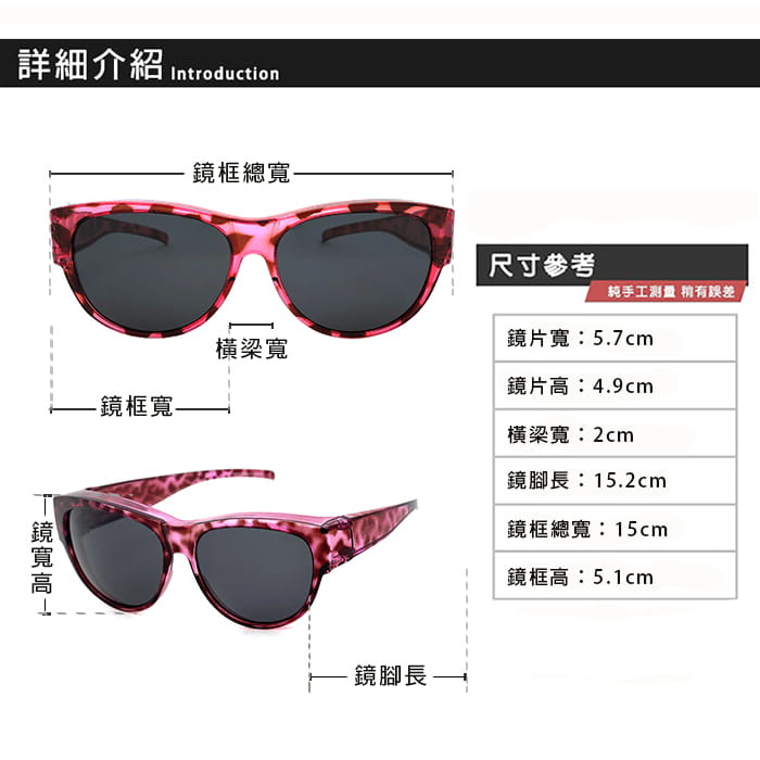 【suns】時尚豹紋紫紅偏光太陽眼鏡 抗UV400 (可套鏡) 12