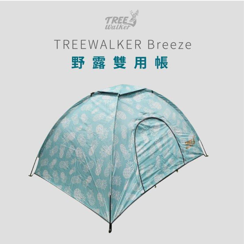 【Treewalker】TREEWALKER BREEZE野露雙用帳 0