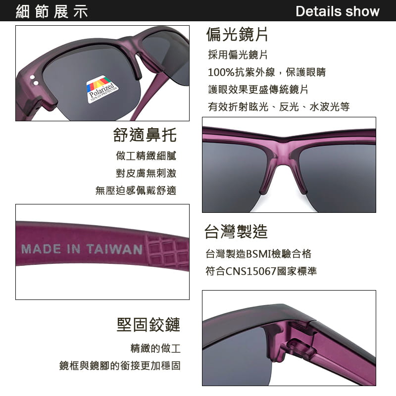【suns】紫透半框偏光太陽眼鏡 抗UV400 (可套鏡) 12