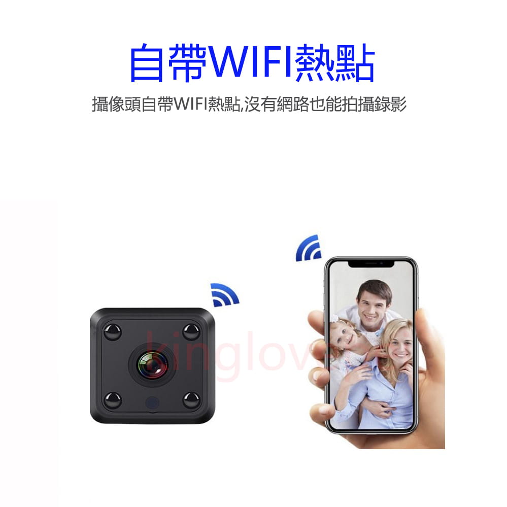 WIFI高清遠端微型攝影機   手機可遠端監控 3