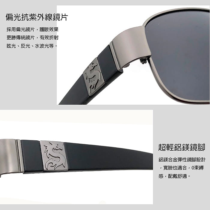 【suns】時尚鋁鎂合金方框偏光墨鏡 抗UV (32209) 8