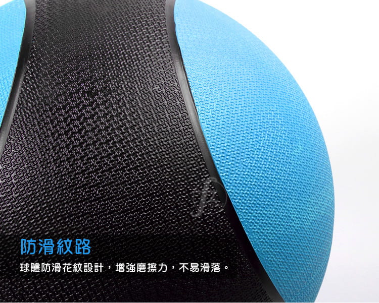 【ABSport】橡膠重力球（2KG－黑款）／健身球／重量球／藥球／實心球／平衡訓練球 2