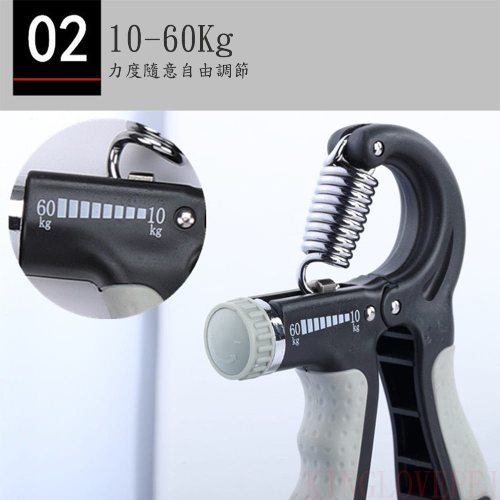 10-60kg計數可調節握力器 3