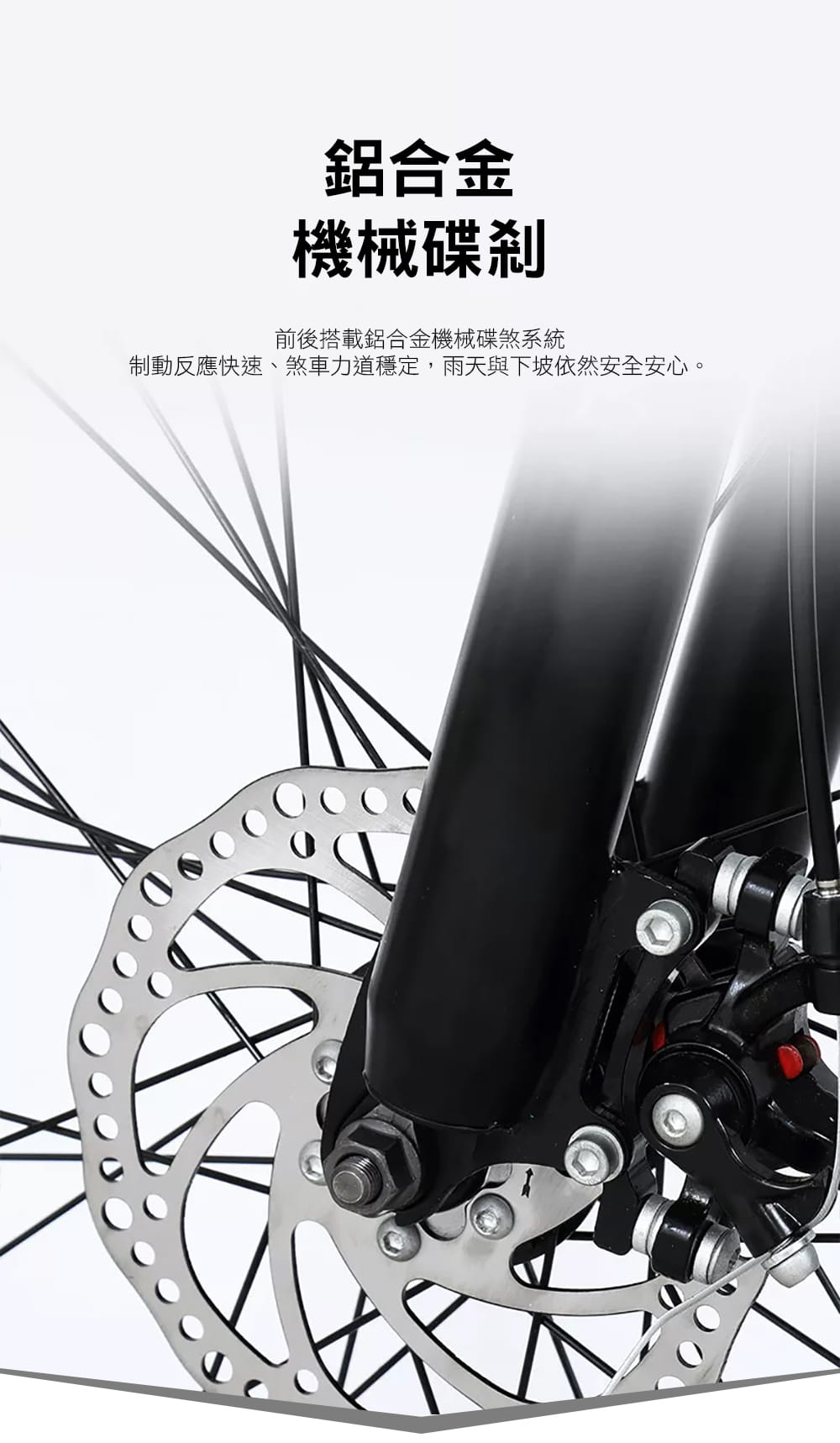 BIKEONE Hacker3.0黑客MTB 搭載 SHIMANO24速碟煞前叉可鎖死鋁合金登山車 7