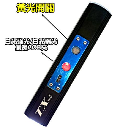 【TX】特林白+黃+COB三光源USB充電手電筒/工作燈(T-3XYW) 2
