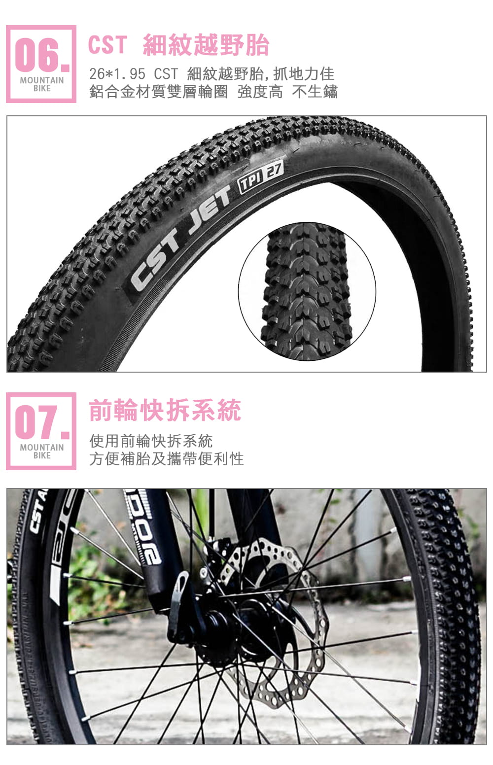 BIKEDNA G11 PLUS 26吋21速異形管碟煞登山車山地車21速全套線控機械式碟煞 6