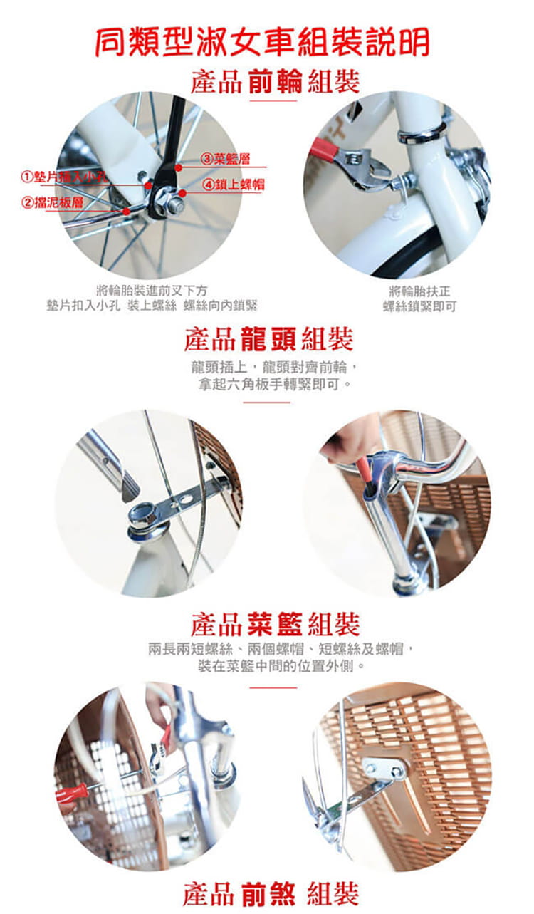 SPORTONE U21 26吋 SHIMANO7速文藝小清新淑女車低跨點設計城市通勤代步自行車首選 6