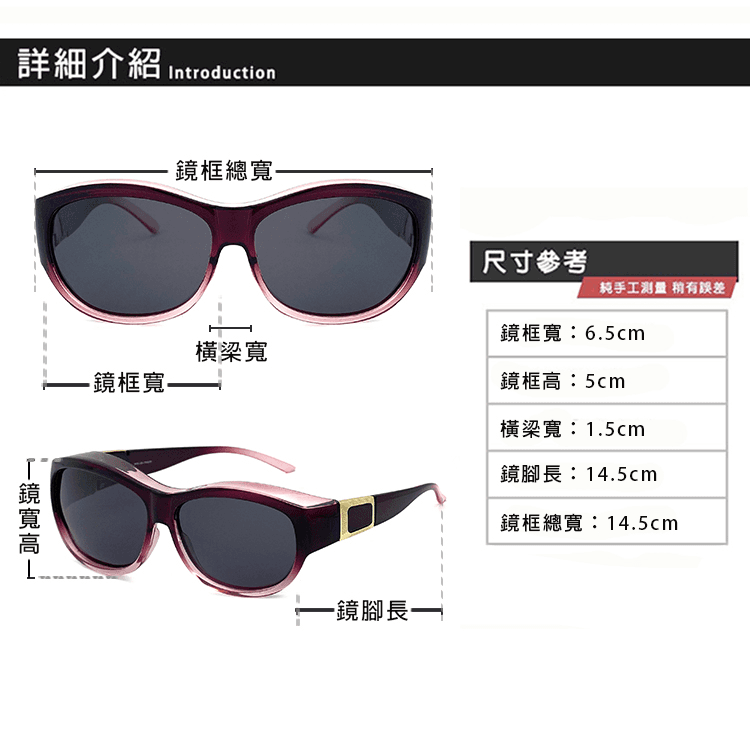 【suns】包覆式偏光墨鏡 魅影紫紅方框墨鏡 抗UV400 (可套鏡) 13
