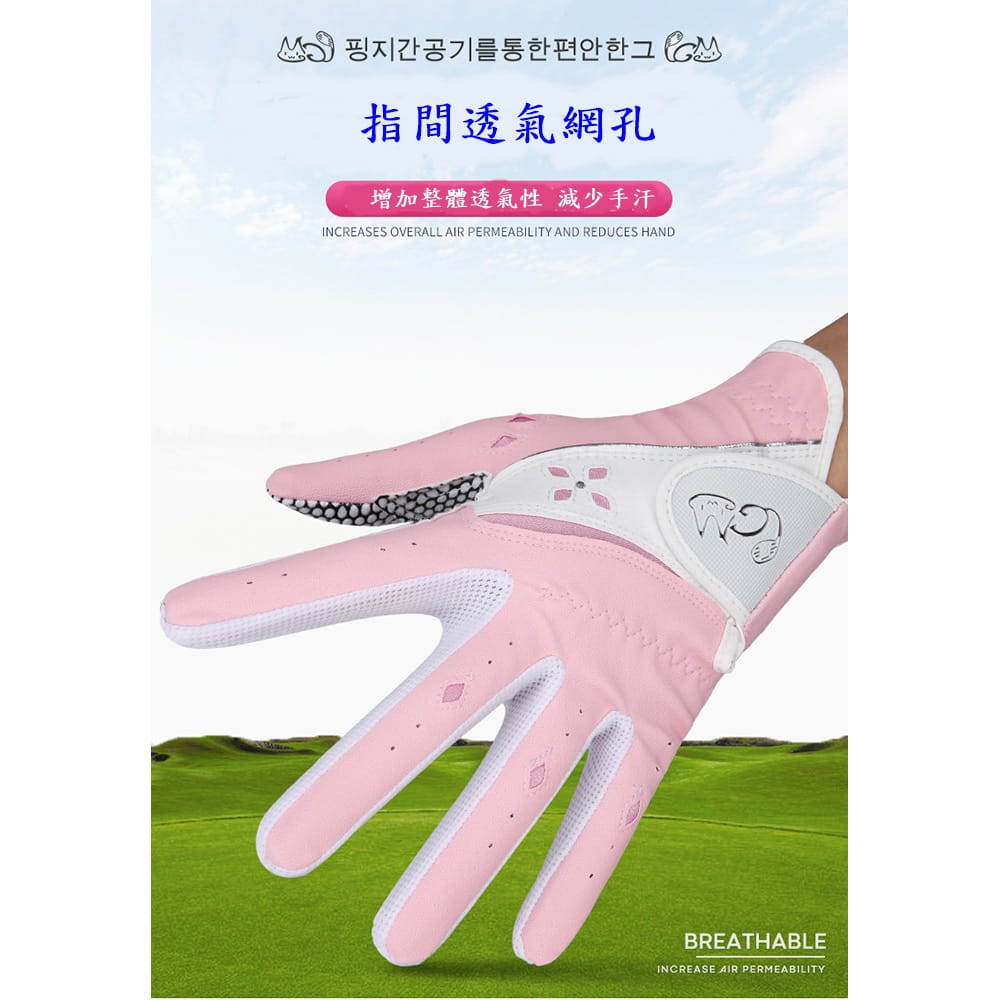 【CAIYI 凱溢】PGM高爾夫手套 女用 韓版 PICK CAT PU防滑手套 5