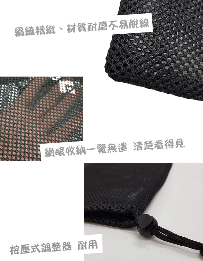 【DIBOTE】 迪伯特 束口袋收納網袋 (Mx2入組)-20x30cm 3