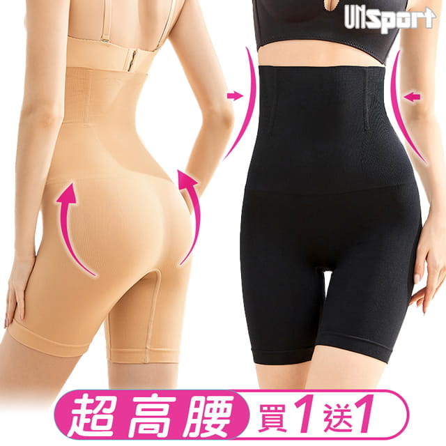 【Un-Sport高機能】小腰精超高腰緊實提臀雕塑褲/安全褲（買一送一） 0