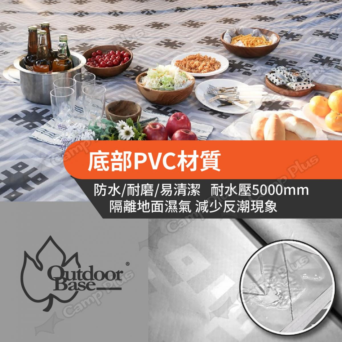 【OutdoorBase】彩繪天空 歡樂家庭帳專用祥雲地布22529 悠遊戶外 4