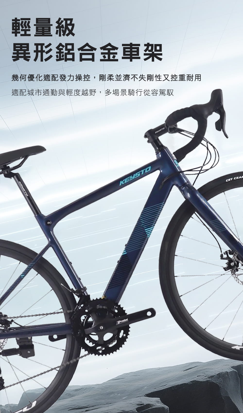 BIKEDNA R400 鋁合金彎把碟煞版甩把公路車,14速煞變合一易操控入門競速碟煞彎把跑車 17