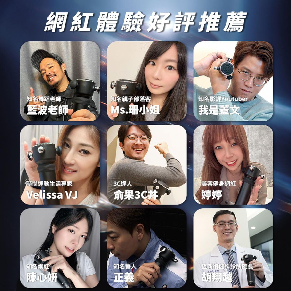 【YOULISN優力神】泰坦 雙鋒高頻槍 Y1000 8