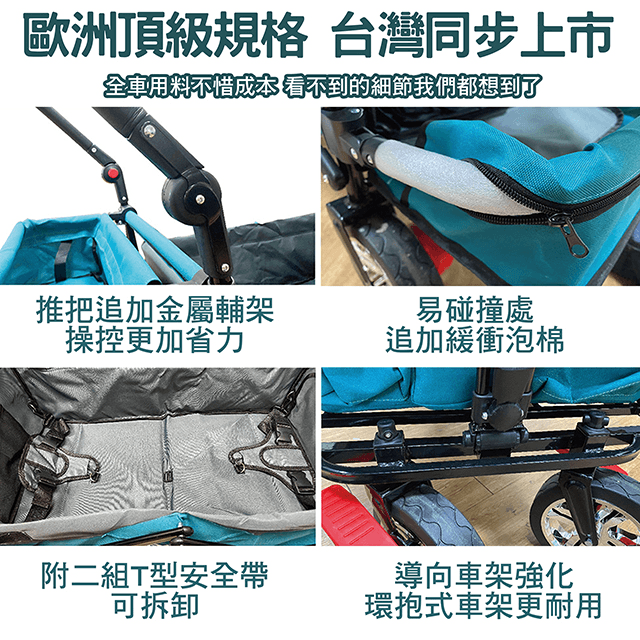 歐規戶外多功能露營推車 購物車 手推車 快速折疊 不佔空間 攜帶方便 2