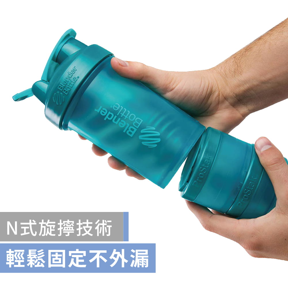 【Blender Bottle】ProStak系列-多層分裝可拆式運動搖搖杯22oz(7色) 3
