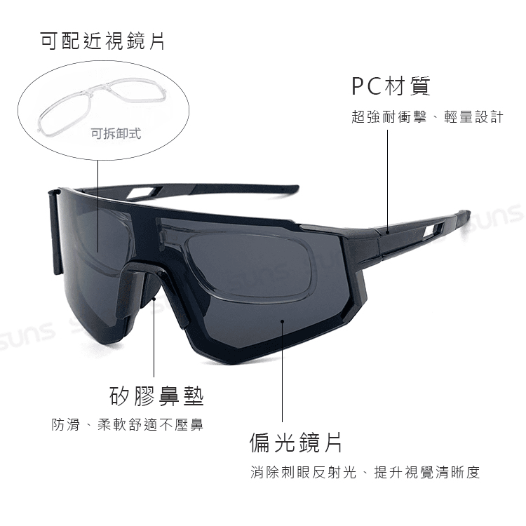 【suns】運動偏光太陽眼鏡 含內視鏡 槍雙灰片 Polarized墨鏡 抗UV400 S160 7