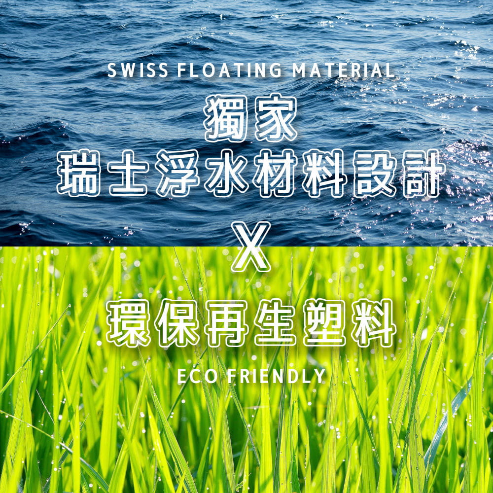 【ACEKA】海風之歌浮水太陽眼鏡 8