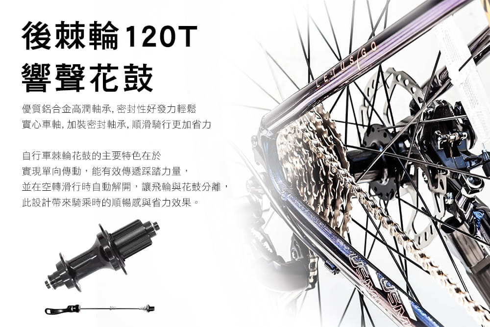 SPORTONE U31 PRO 鋁合金內走線彎把碟煞16速 L-TWOO R3甩把公路車煞變合一 7