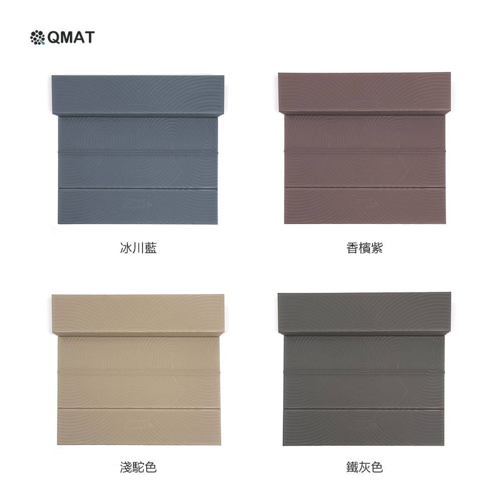【QMAT】8mm(加大)折疊瑜珈墊 70 x 190cm 2