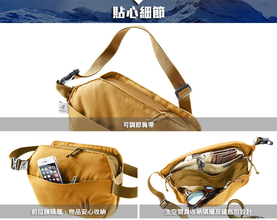 【deuter 德國】Passway斜肩包2L(3900023A綠/休閒包/胸前包/50週年聯名款) 2
