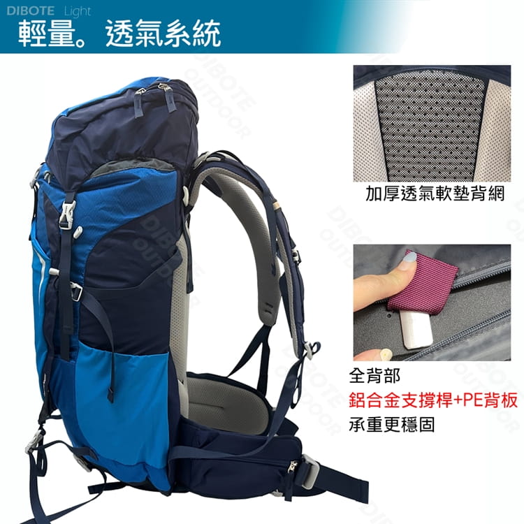 【DIBOTE】  迪伯特 人體工學 55L登山背包/登山包 5