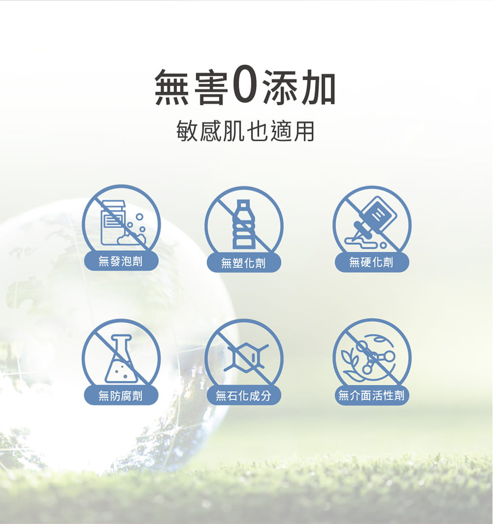 【MALENE】平衡淨緻無敵皂 -無敵肥皂100g 7