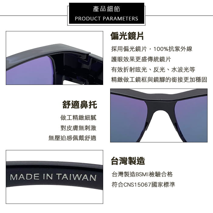 【suns】藍水銀偏光太陽眼鏡 抗UV400 (可套鏡) 6