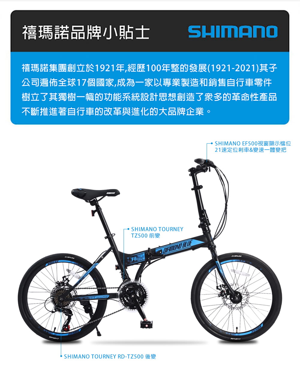 BIKEDNA I1 LITE 20吋21速碟煞折疊車 SHIMANO煞變合一 指撥定位變速 5