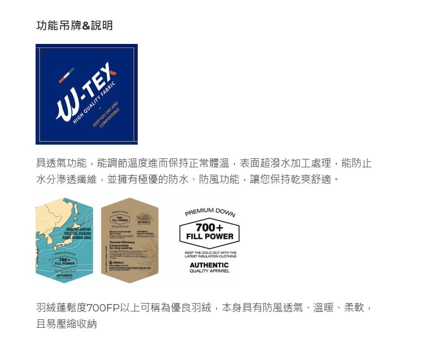 Wildland 荒野女防水3in1+羽絨兩件式外套 0B32917 5