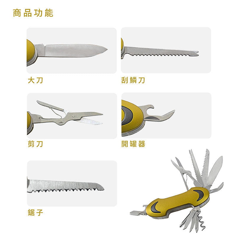 【Treewalker】造型防滑瑞士刀 3