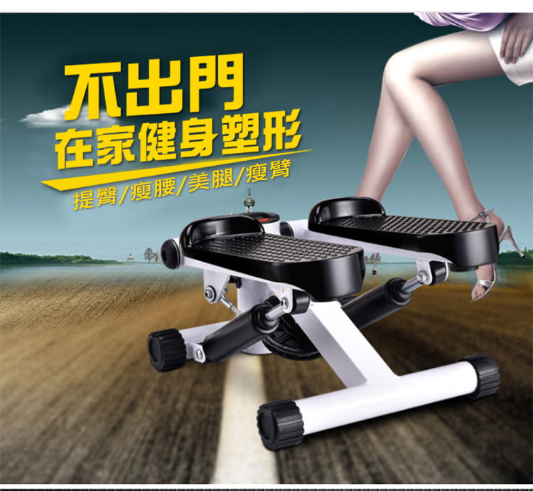 【晨昌X-BIKE】扶手型液壓踏步機健走機附拉力繩(耐重120KG/LED計數器)ST2002H 5