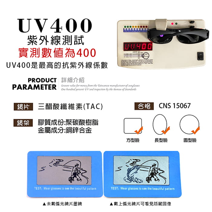 【suns】兒童方框偏光太陽眼鏡 抗UV400 (可套鏡) 8