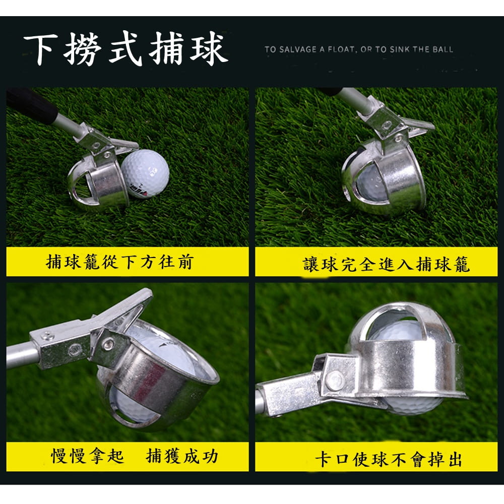 【CAIYI 凱溢】PGM高爾夫撈球器 撿球器 可自由伸縮5.8米 高爾夫用品 6