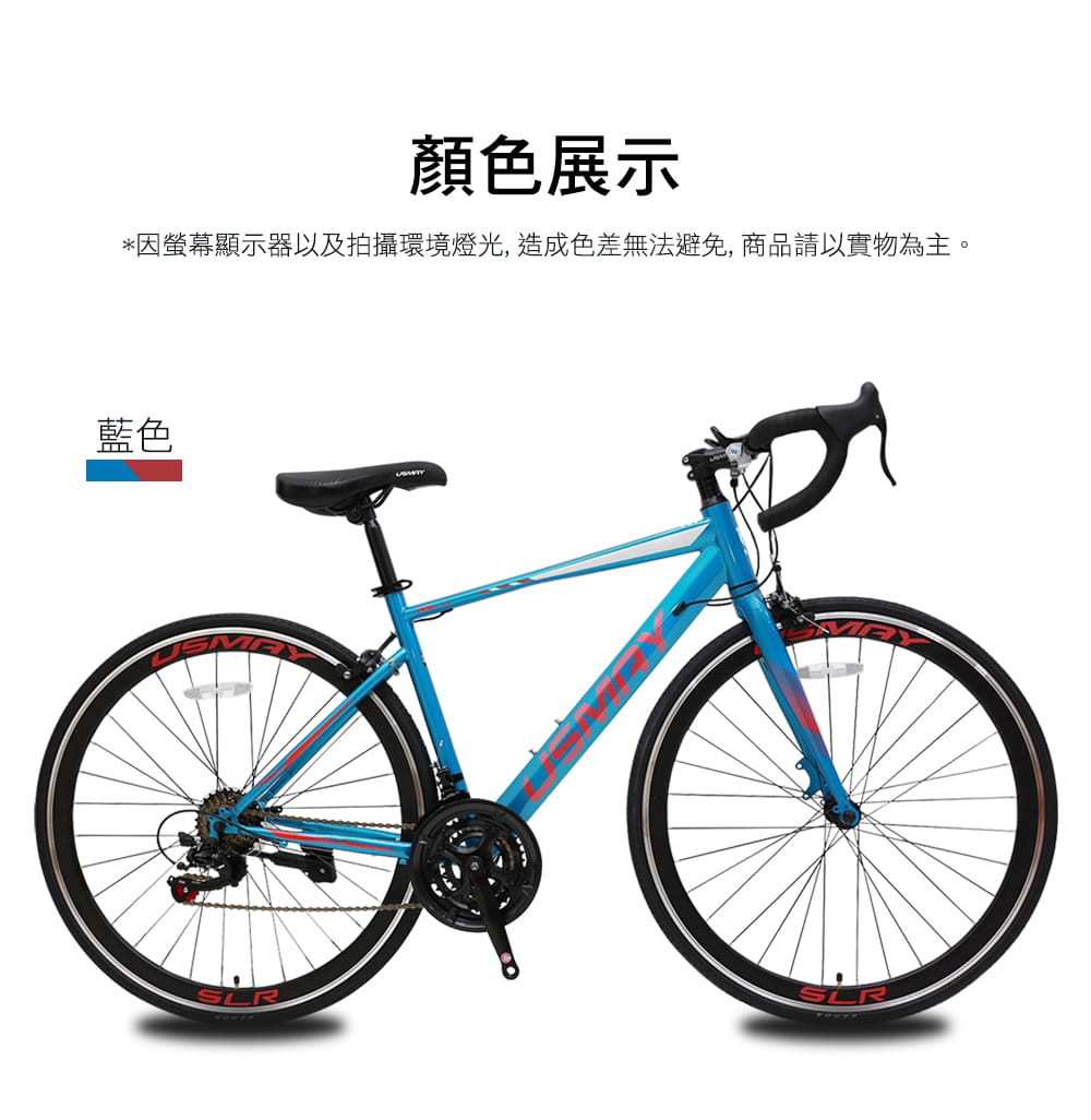 SPORTONE U9 SP 700C彎把21速公路車搭載安全副煞把設計 男女學生公路跑車首選 12