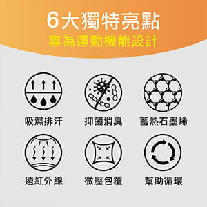 Cerf Bell 【肌暖】兒童款 能量石墨烯遠紅外線發熱衣｜戶外運動者適用 4