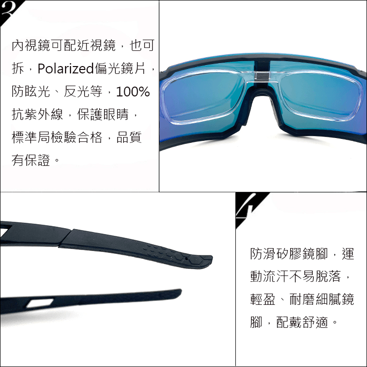 【suns】運動偏光太陽眼鏡 含內視鏡 Polarized頂級REVO電鍍 抗UV400 S160 11