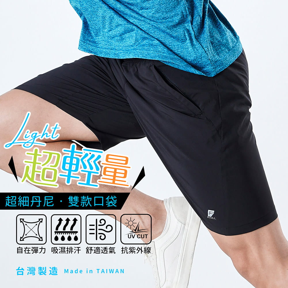 【GIAT】台灣製雙口袋輕量排汗運動短褲 12
