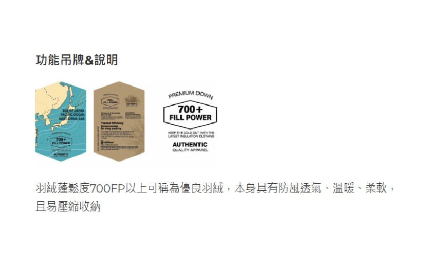 男鵝絨防潑水極暖外套0A62998荒野 Wildland 4