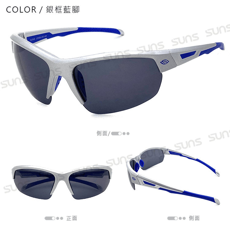 【suns】頂級兒童運動偏光太陽眼鏡 抗UV 防滑 N146B 5
