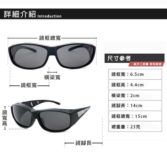 【suns】偏光太陽眼鏡(銀框)  抗UV400 (可套鏡) 13