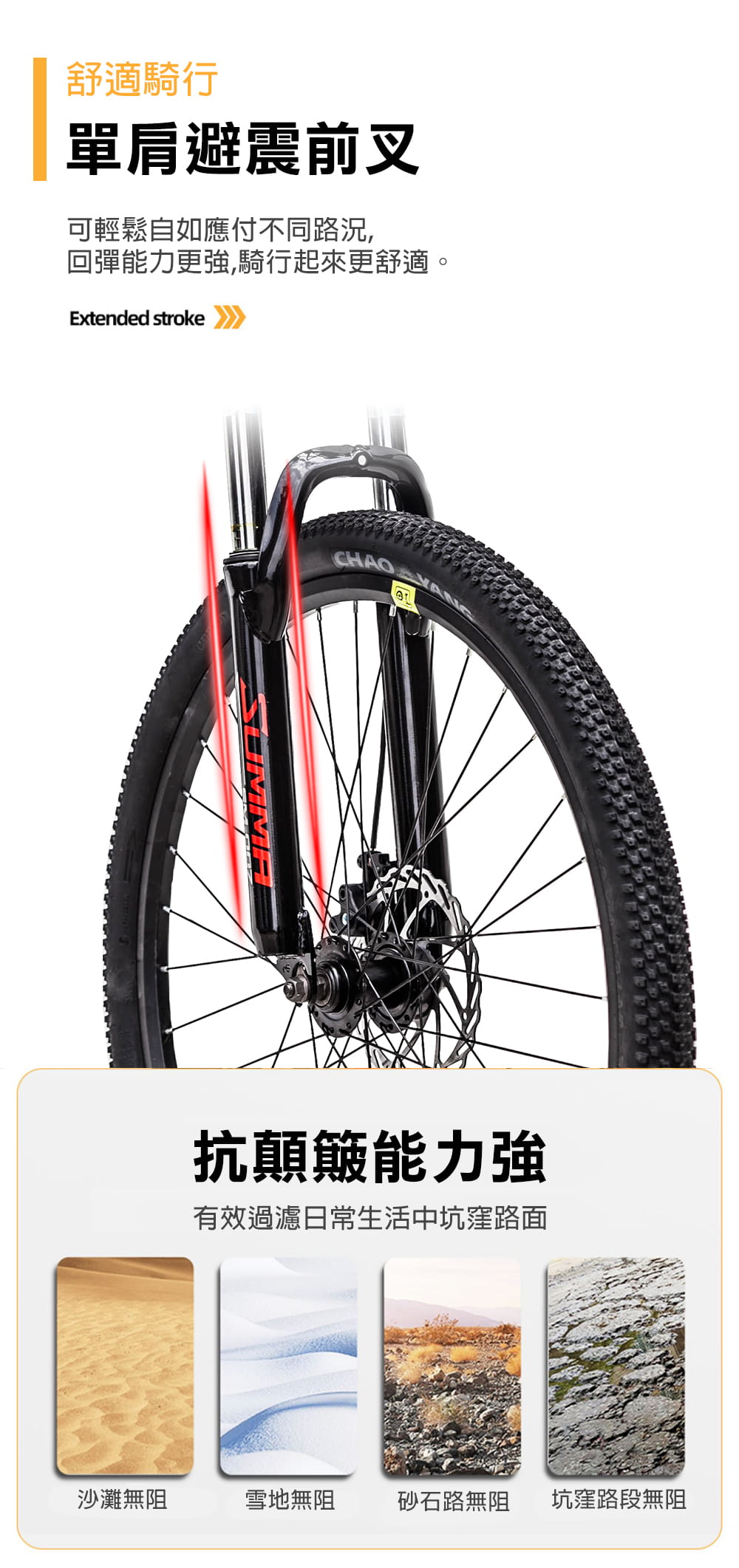 BIKEONE L23 26吋24速山地車搭配牛角把握煞變一體變速器讓騎乘者輕鬆克服坡道地形 5