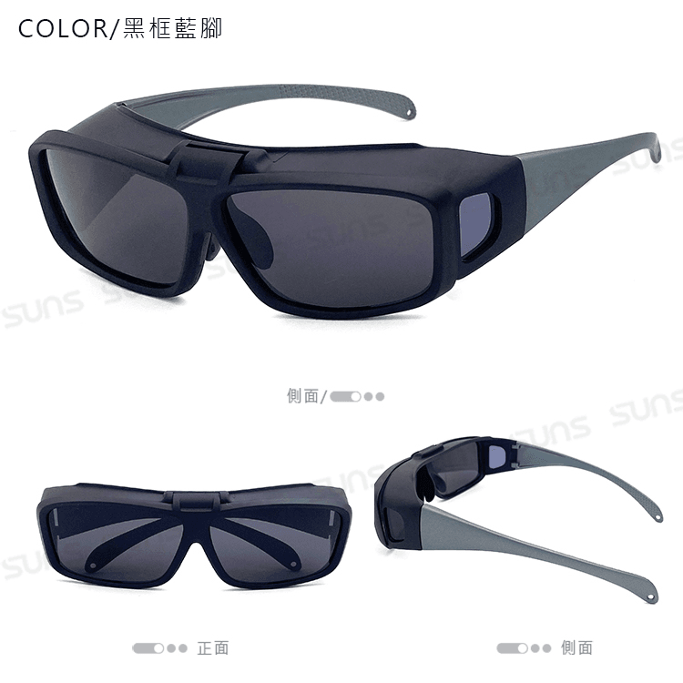 【suns】上翻式偏光墨鏡 方框包覆式眼鏡(可套鏡) 抗UV400 9