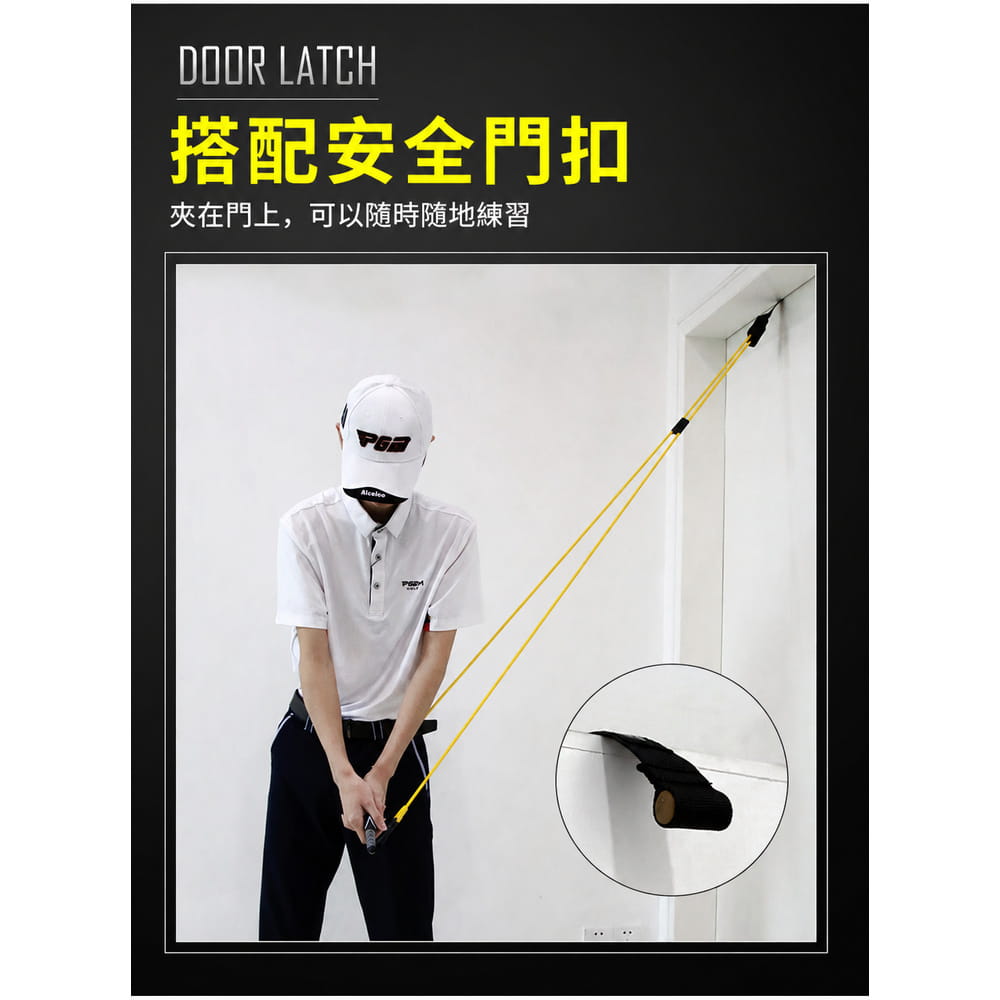 【CAIYI 凱溢】PGM 高爾夫揮桿拉力器 男女健身拉力帶 3