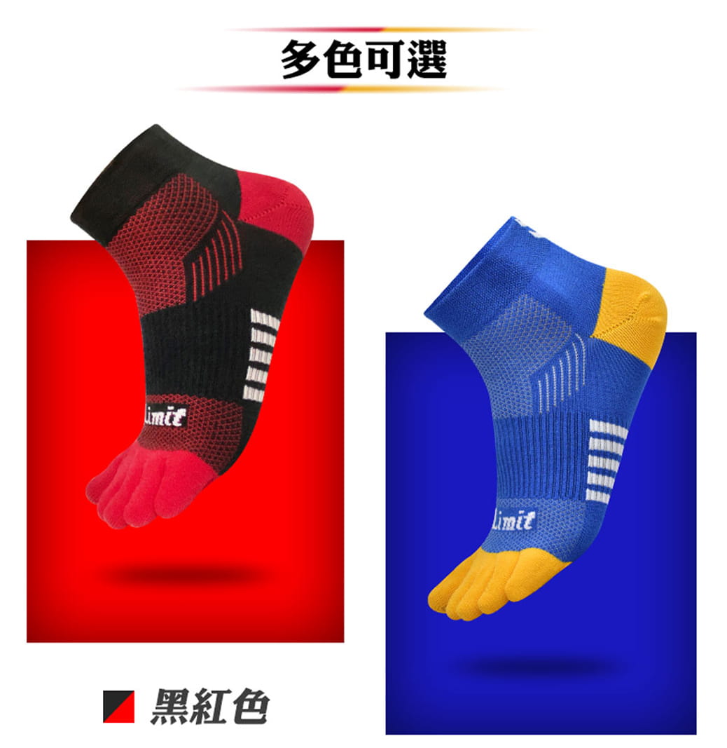 【力美特機能襪】五趾運動襪(黑紅) 6