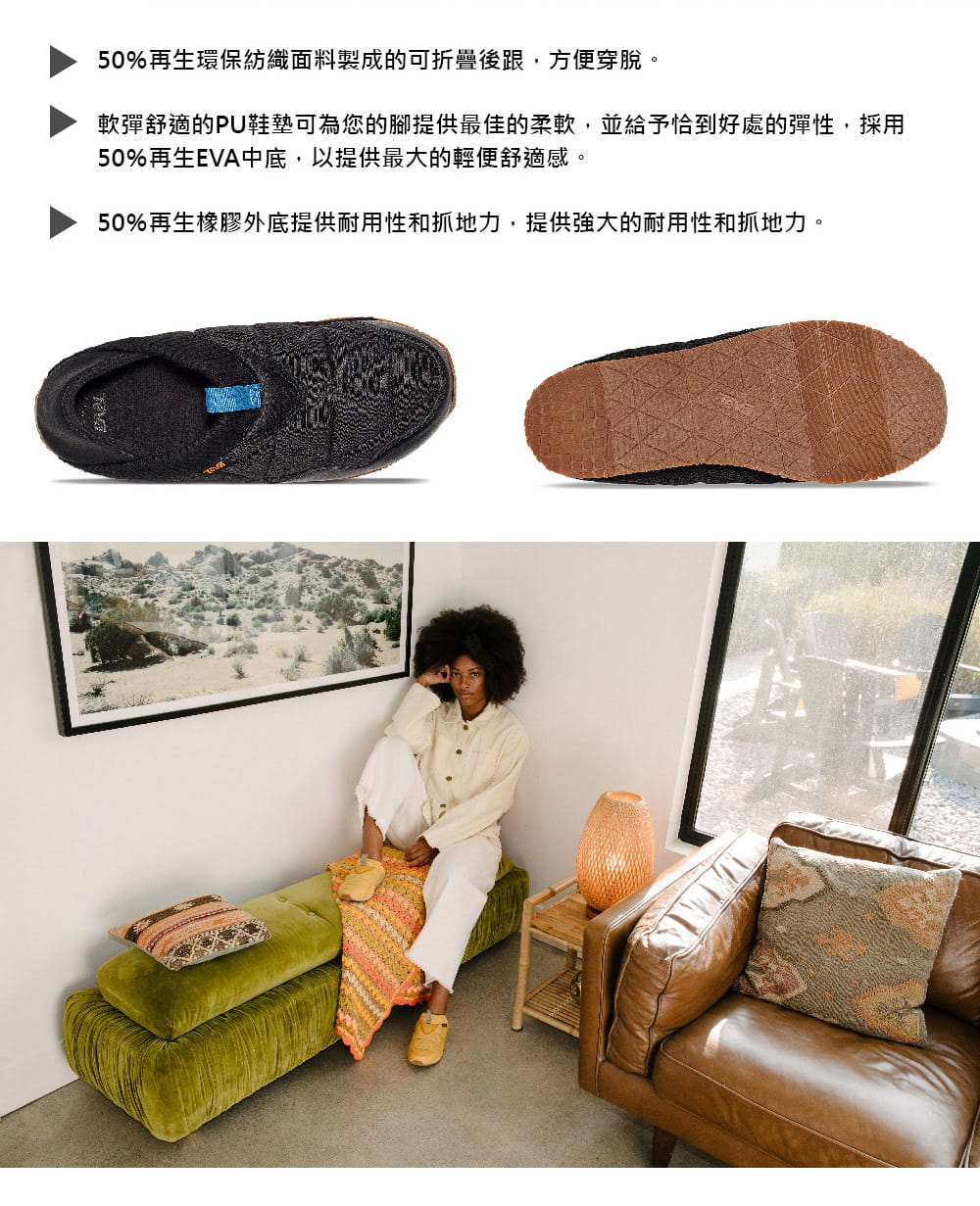 TEVA男 ReEmber防潑水休閒鞋/懶人鞋(黑色/灰褐色-TV1125472BPZT) 6