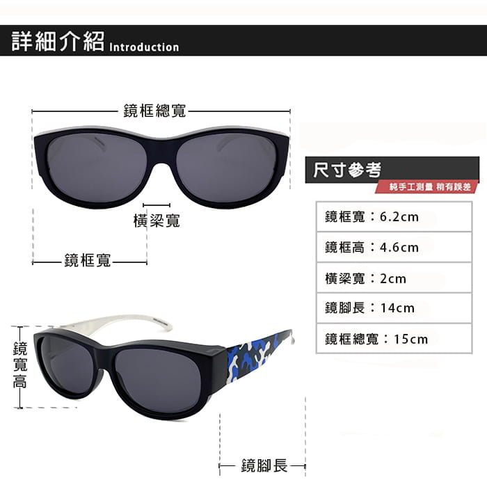 【suns】MIT偏光太陽眼鏡 迷彩藍 抗UV400 (可套鏡) 13
