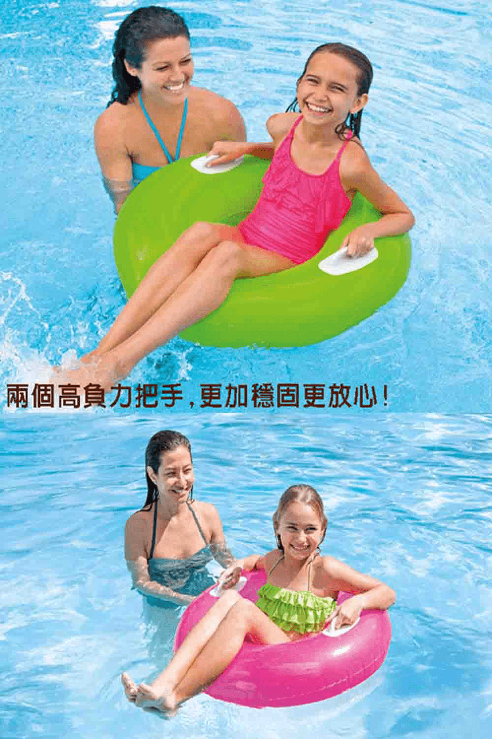 INTEX 直徑76cm雙手把單色充氣游泳圈 含把手 夏天玩水 戲水(8+)【SV61308】 6