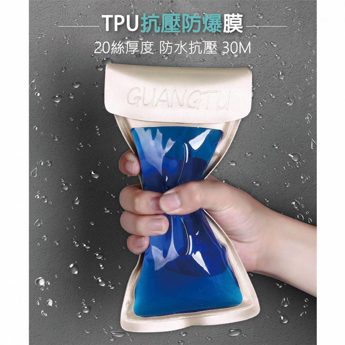 【Outrange】TPU 通用觸屏手機防水袋 4色 游泳 水下拍照 1