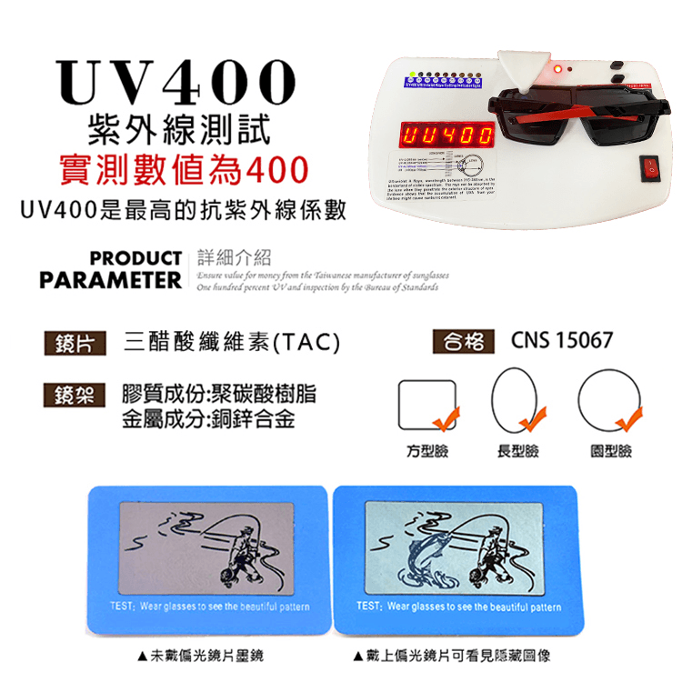 【suns】頂級兒童運動偏光太陽眼鏡 輕量/防滑/抗UV N5201 12